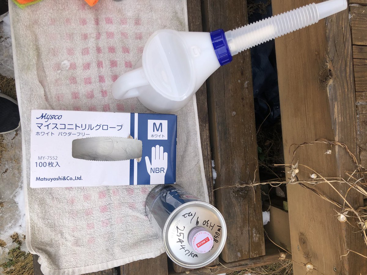 きおな Zzr250 モンキー125 フィールダー乗り コックひねるだけでオイル出てくるの最高 ただ オイル排出するための時間は2倍ぐらいかかる 百均の油処理パック ビニール袋の中に巻いた布が入ってる の中に油吸収パック 麦茶パック的な奴 1個入れるだけで きおな Zzr250 モンキー125 フィールダー乗り コックひねるだけでオイル出てくるの最高 ただ オイル排出するための時間は2倍ぐらいかかる 百均の油処理パック ビニール袋の中に巻いた布が入ってる の中に油吸収パック 麦茶パック的な奴 1個入れるだけで