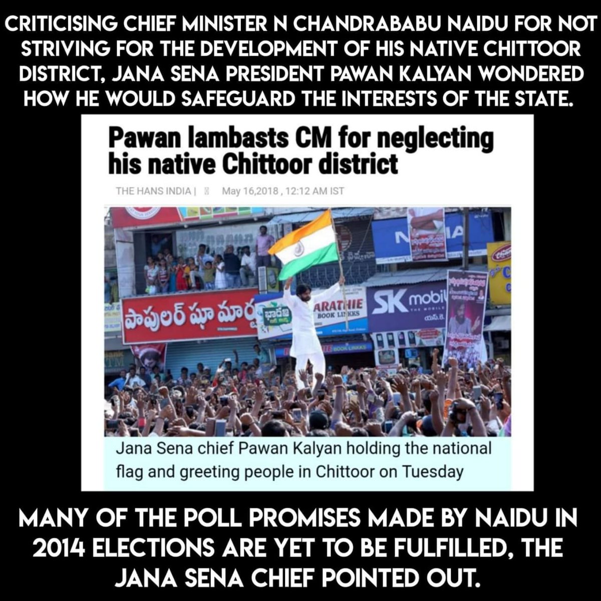 20. Pawankalyan Garu Lambasts CM for Neglecting His Native Chittoor District.. 
