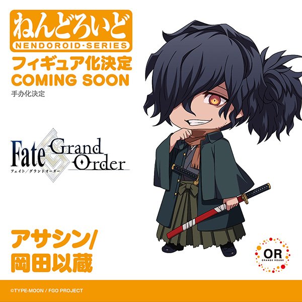 ワンホビ31新作展示フォトギャラリー ねんどろいど アサシン 岡田以蔵 Fate Grand Order ワンホビ29展示ギャラリー T Co Rbyjfru70x Fgo Fate T Co Mbllucbuko Twitter ワンホビ31新作展示フォトギャラリー ねんどろいど アサシン 岡田以蔵 Fate Grand Order ワンホビ29展示ギャラリー T Co Rbyjfru70x Fgo Fate T Co Mbllucbuko Twitter