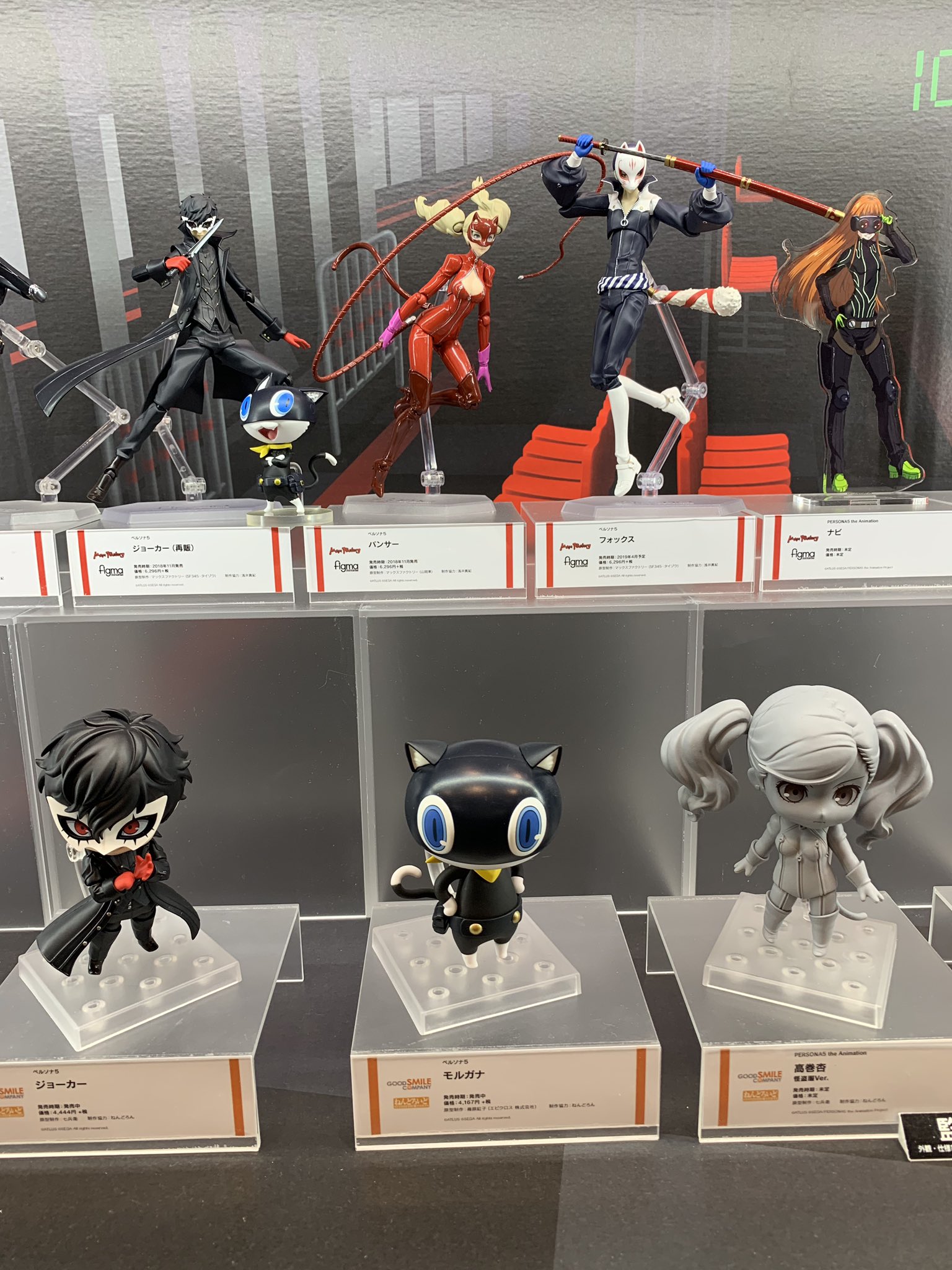 figma 527