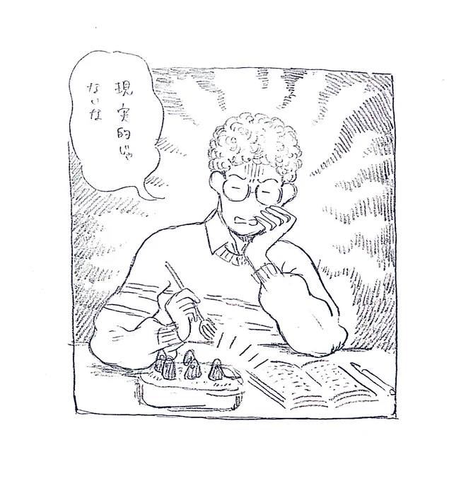現実的じゃないな
というセリフ、何を描いたらいいか、そもそも私は今まで何をかいてたんだっけか…と混乱し、『初めて目の当たりにしたニシンパイの現実離れしたえぐさに、つい文句を垂れてしまった現実主義者のビル』をかいてしまいました。
意… 