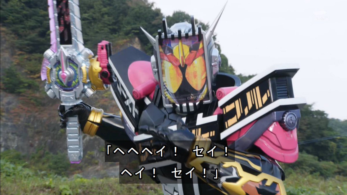 Zitajita ライドヘイセイバー 龍騎とかキバとかの能力も使ってくれたりで結構気に入ってたんだけど 視聴者の親御さんから不敬クレームが寄せられて新武器に変わっちゃったのかな