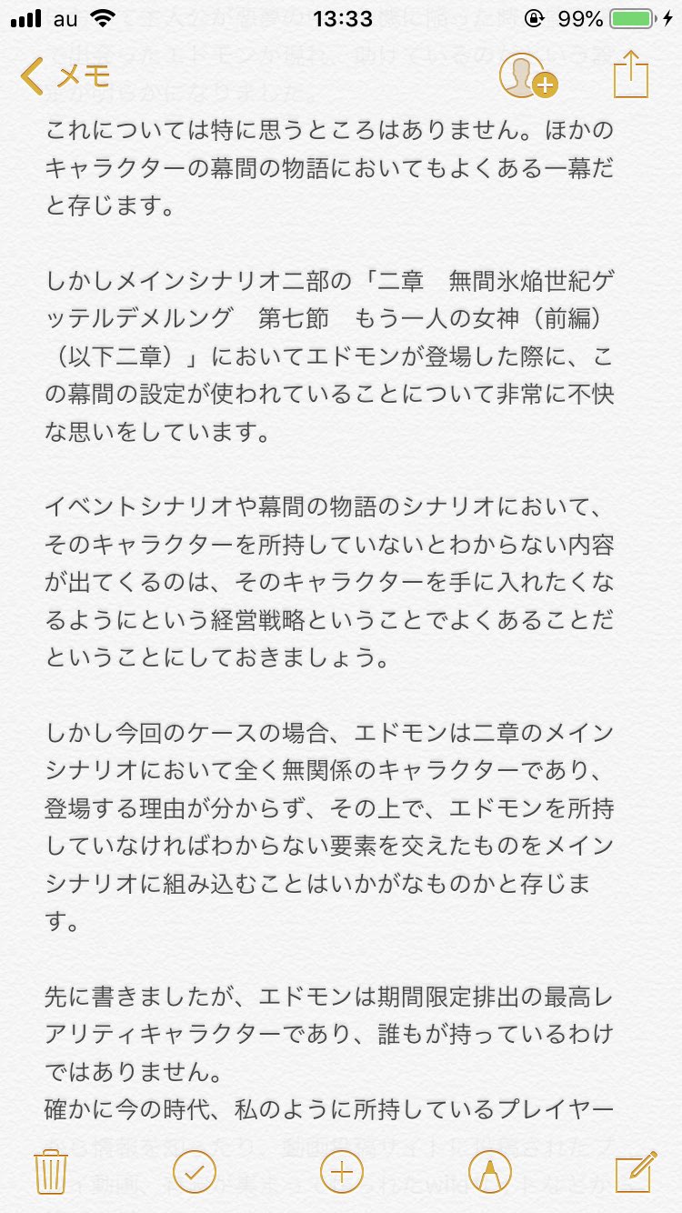 トキサン Fgoにおけるエドモンの扱いについて公式に物申した五枚 別にエドモンのことは嫌いじゃないし 設定的に面白いキャラだとは思うけど 下総国のように関係のないメインシナリオに登場したり 二部二章のように トキサン Fgoにおけるエドモンの扱いについて公式に物申した五枚 別にエドモンのことは嫌いじゃないし 設定的に面白いキャラだとは思うけど 下総国のように関係のないメインシナリオに登場したり 二部二章のように