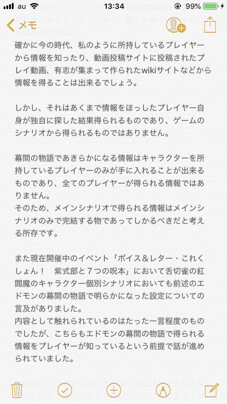 トキサン Fgoにおけるエドモンの扱いについて公式に物申した五枚 別にエドモンの ことは嫌いじゃないし 設定的に面白いキャラだとは思うけど 下総国のように関係のないメインシナリオに登場したり 二部二章のように幕間の物語でしか明らかに トキサン Fgoにおけるエドモンの扱いについて公式に物申した五枚 別にエドモンの ことは嫌いじゃないし 設定的に面白いキャラだとは思うけど 下総国のように関係のないメインシナリオに登場したり 二部二章のように幕間の物語でしか明らかに