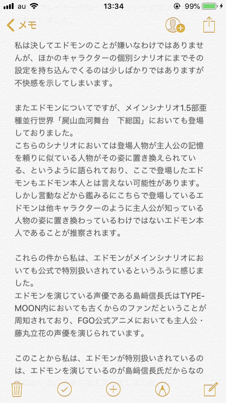 トキサン Fgoにおけるエドモンの扱いについて公式に物申した五枚 別にエドモンの ことは嫌いじゃないし 設定的に面白いキャラだとは思うけど 下総国のように関係のないメインシナリオに登場したり 二部二章のように幕間の物語でしか明らかに トキサン Fgoにおけるエドモンの扱いについて公式に物申した五枚 別にエドモンの ことは嫌いじゃないし 設定的に面白いキャラだとは思うけど 下総国のように関係のないメインシナリオに登場したり 二部二章のように幕間の物語でしか明らかに
