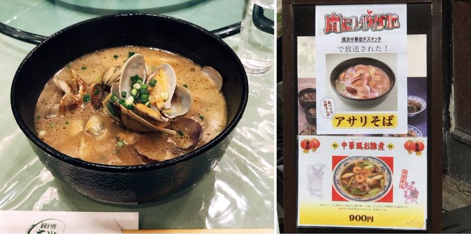 嵐にしやがれで紹介された 年以上愛される牛バラ肉カレーご飯 保昌 ほうしょう うさぎの日記