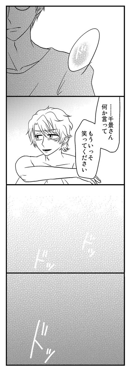 密千と至千のほのぼの三角関係⑯
①～⑨https://t.co/FImJn2aup7
⑩https://t.co/CQijXOcOaI
⑪https://t.co/pRzpnhE1M5
⑫https://t.co/AfHWYqenKG
⑬https://t.co/U79g4nOHFZ
⑭https://t.co/EE4GExlJdc
⑮https://t.co/b5GqIAMJFK 