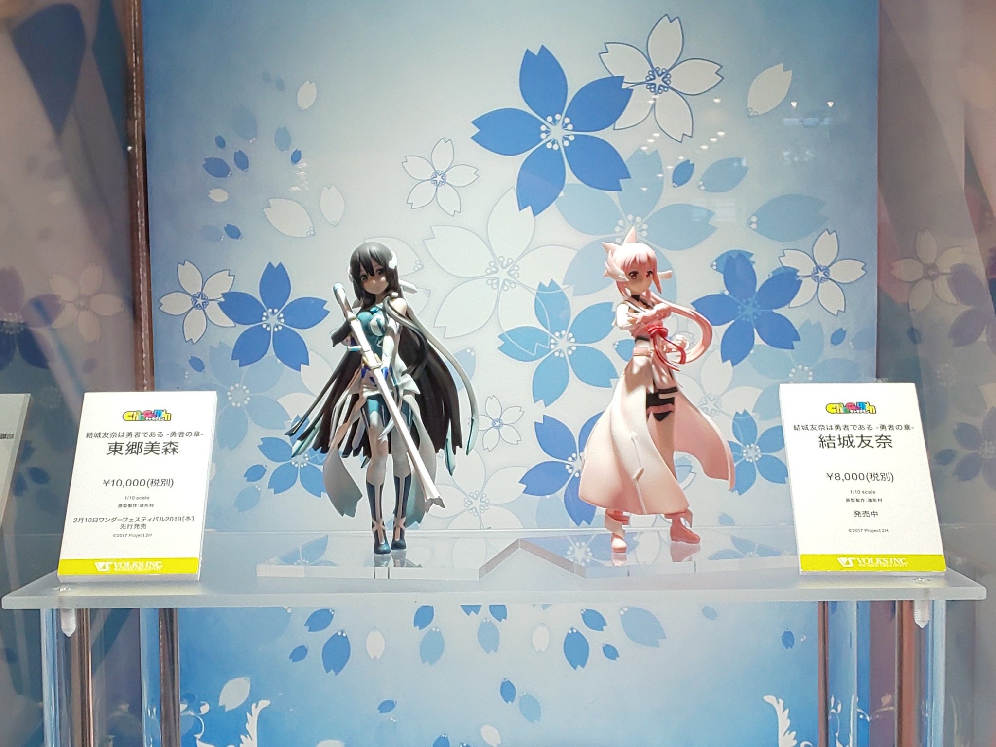 ディーラー七英雄 結城友奈は勇者である 東郷美森 ガレージ