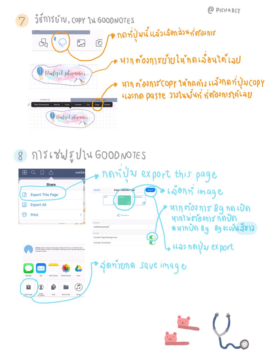 ✿˚* วาดไปเรื่อย ♡ ˚ ꒱ | 𝓒𝓸𝓶𝓮 𝓫𝓪𝓬𝓴 tweet media