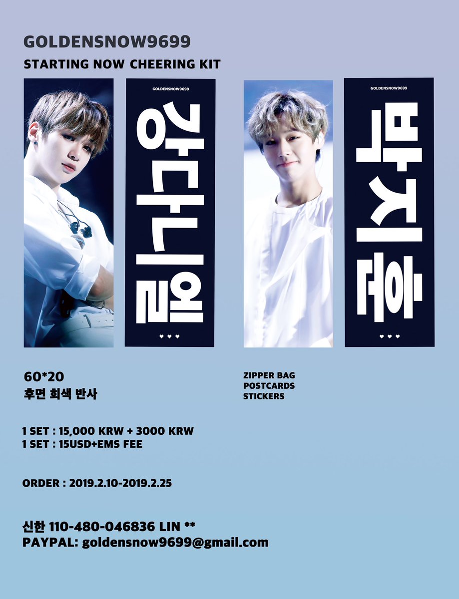 GoldenSnow9699's tweet photo. GOLDENSNOW9699❄️

✨Starting now CHEERING KIT
✨LOVE&amp;SECRET Stock sale

📌2.10～2.24
🔗https://t.co/WMXm1qUYOP

RT해주시는 2분께 슬로건 세트 드립니다🥰 https://t.co/pPK2KItAXP