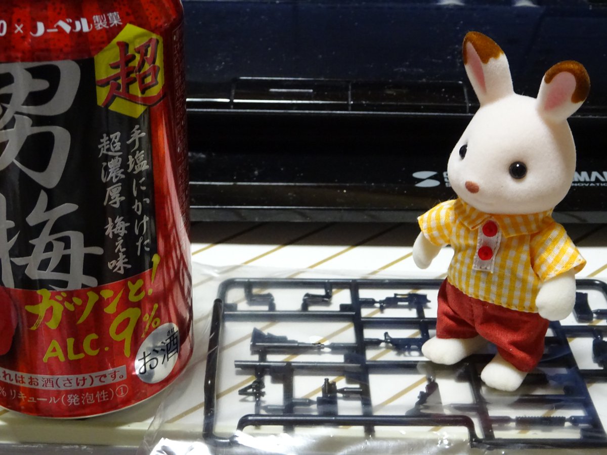 Usagi Factory 1 12のm4a1を発掘してきた このままキャットシットワンで作るか 80で作るか悩むところ ナム戦だとxm177とリグ タイガーストライプ 本当は映画版を作りたくもある シルバニアでキャットシットワン Usagi Factory 1 12のm4a1を発掘してきた このままキャットシットワンで作るか 80で作るか悩むところ ナム戦だとxm177とリグ タイガーストライプ 本当は映画版を作りたくもある シルバニアでキャットシットワン