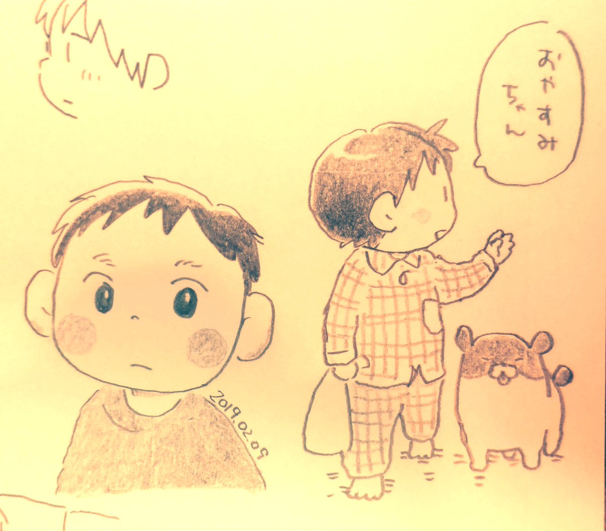 おやすみちゃん 