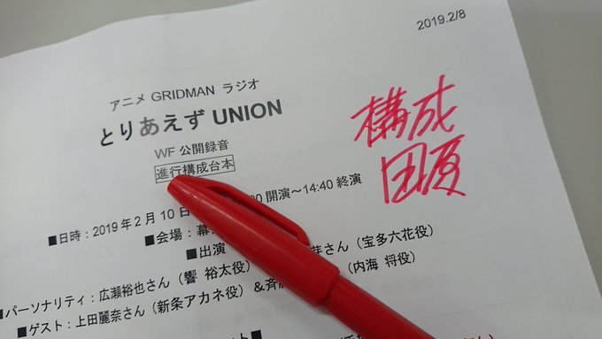 構成t田原弘毅 Nan Co Ltd 19年02月 Twilog 構成t田原弘毅 Nan Co Ltd 19年02月 Twilog