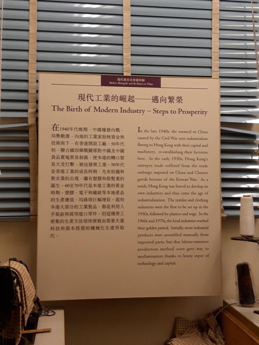 FeliciaPuHe's tweet photo. #museum #hongkong #museumofhistory #guide https://t.co/Qr6HwKdxFI