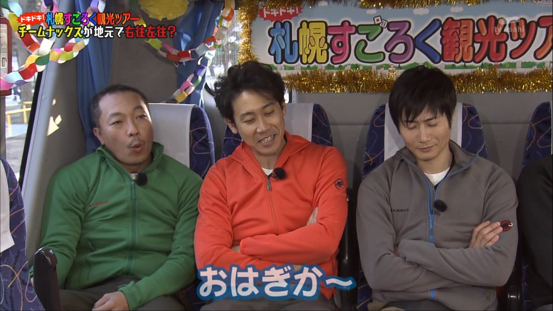 ハナタレナックスex Mzcatering Com