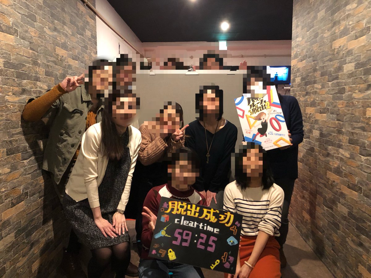パズルルームからの脱出2 パズルルームからの脱出2