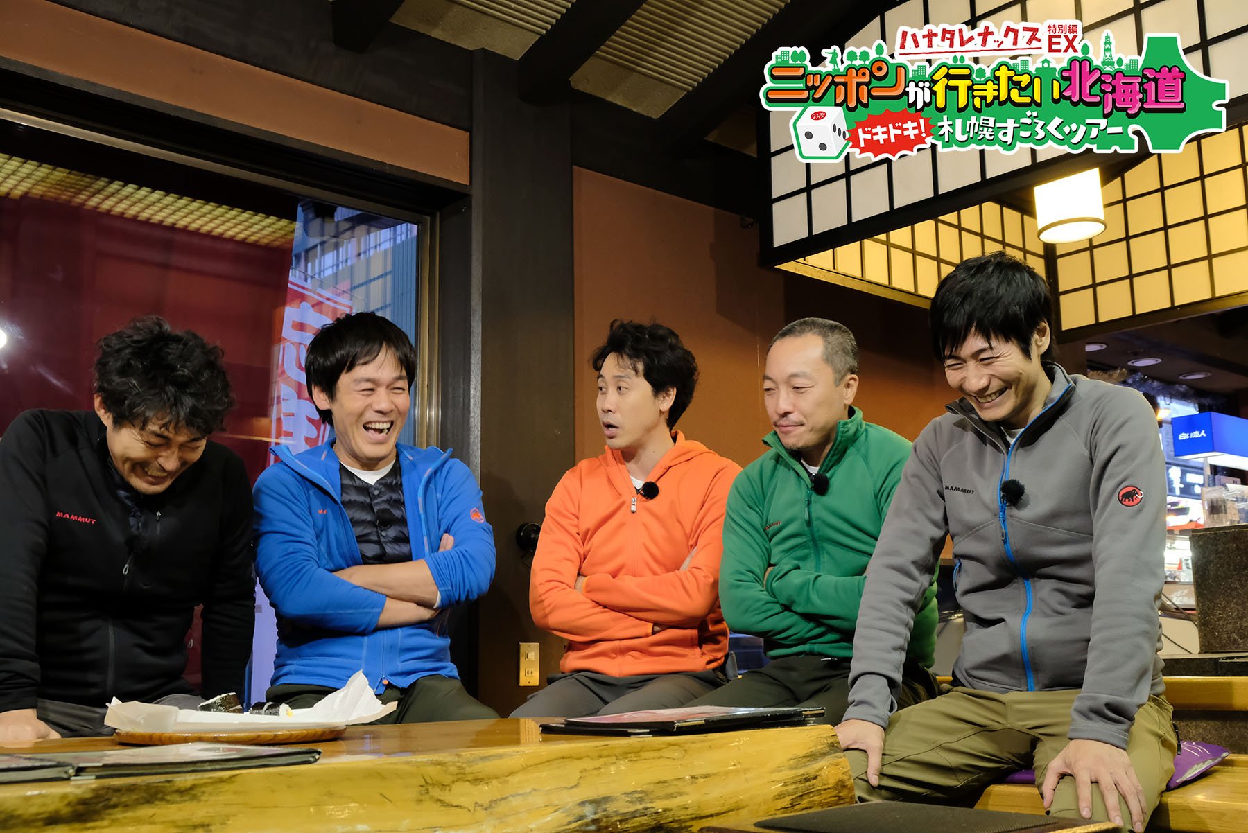 ハナタレナックス』全国放送📺 番組HPが繋がりにくくなるほどの