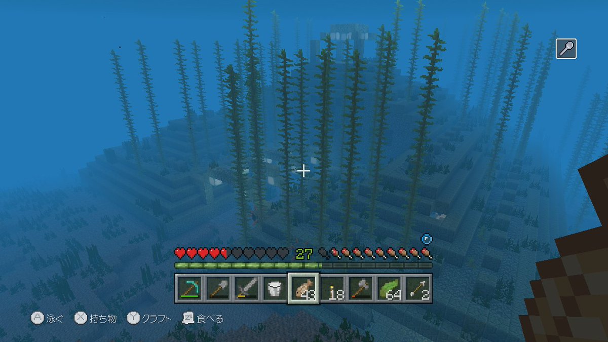 マイクラwiiu町医者の悩み N Zap 水のアプデですごく良い雰囲気になっている 水のアップデート 海底神殿 Minecraft Wiiu