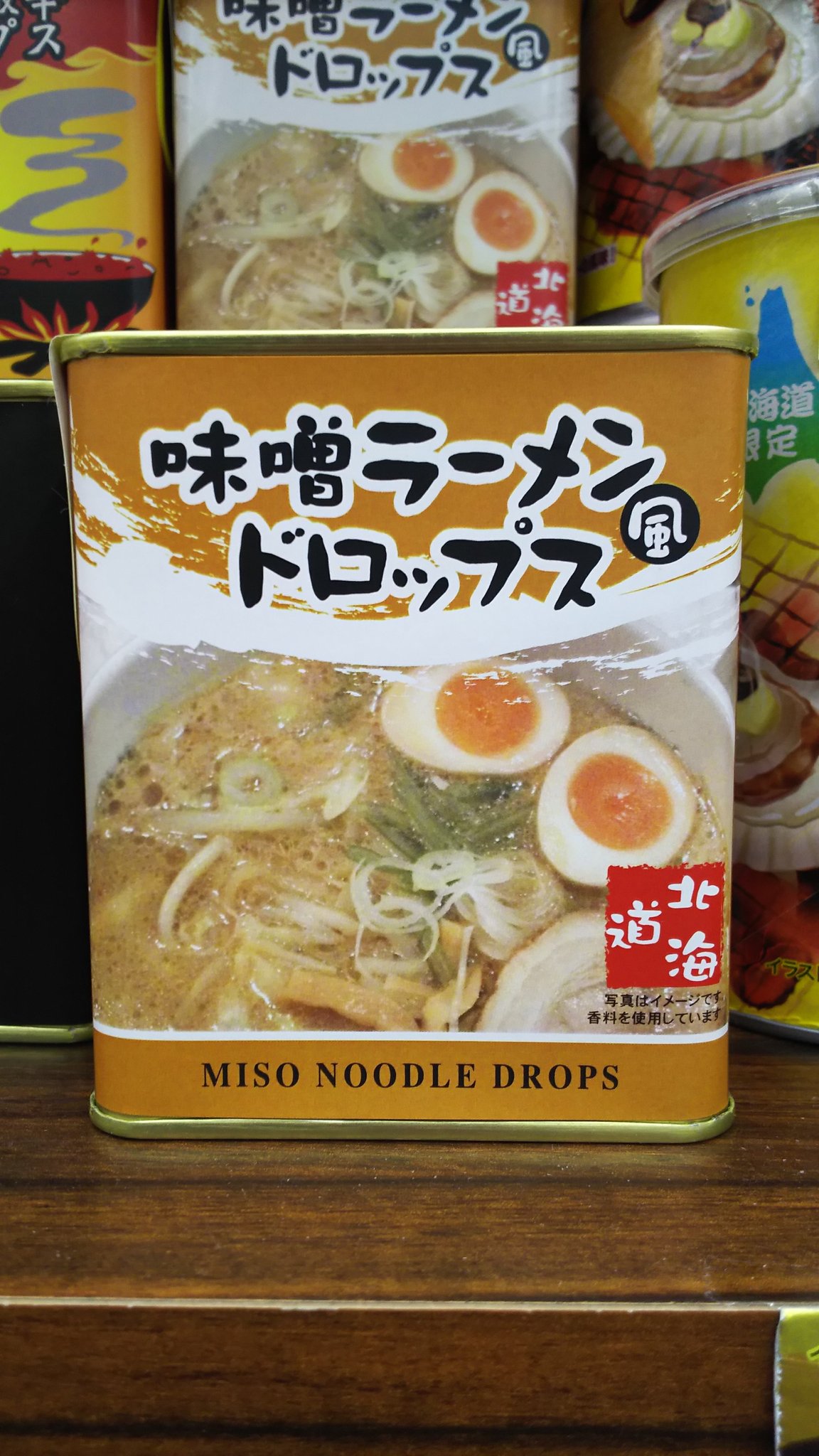 ハナタレナックス 札幌すごろくツアーの感想19年2月10日 全国放送 北海道の魅力発信ブログ
