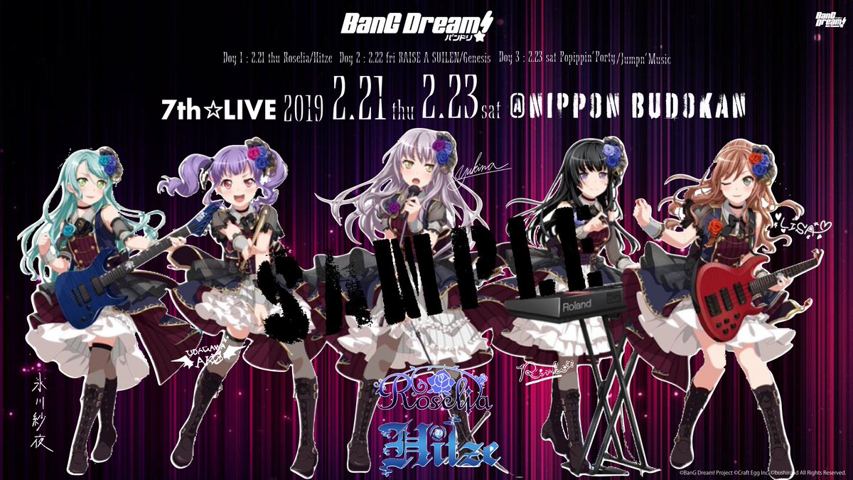 Hiro Gunsow Roselia Ar Twitter Poppin Party Fast Event 開催記念 Roselia Premiere限定pc ポスター 壁紙をコメントの中から抽選で1名様にプレゼント Dm配布 あなた達 Roseliaに全てかける勇気はあるの Roselia バンドリ Hgnusow T Co Yekrkuox6l