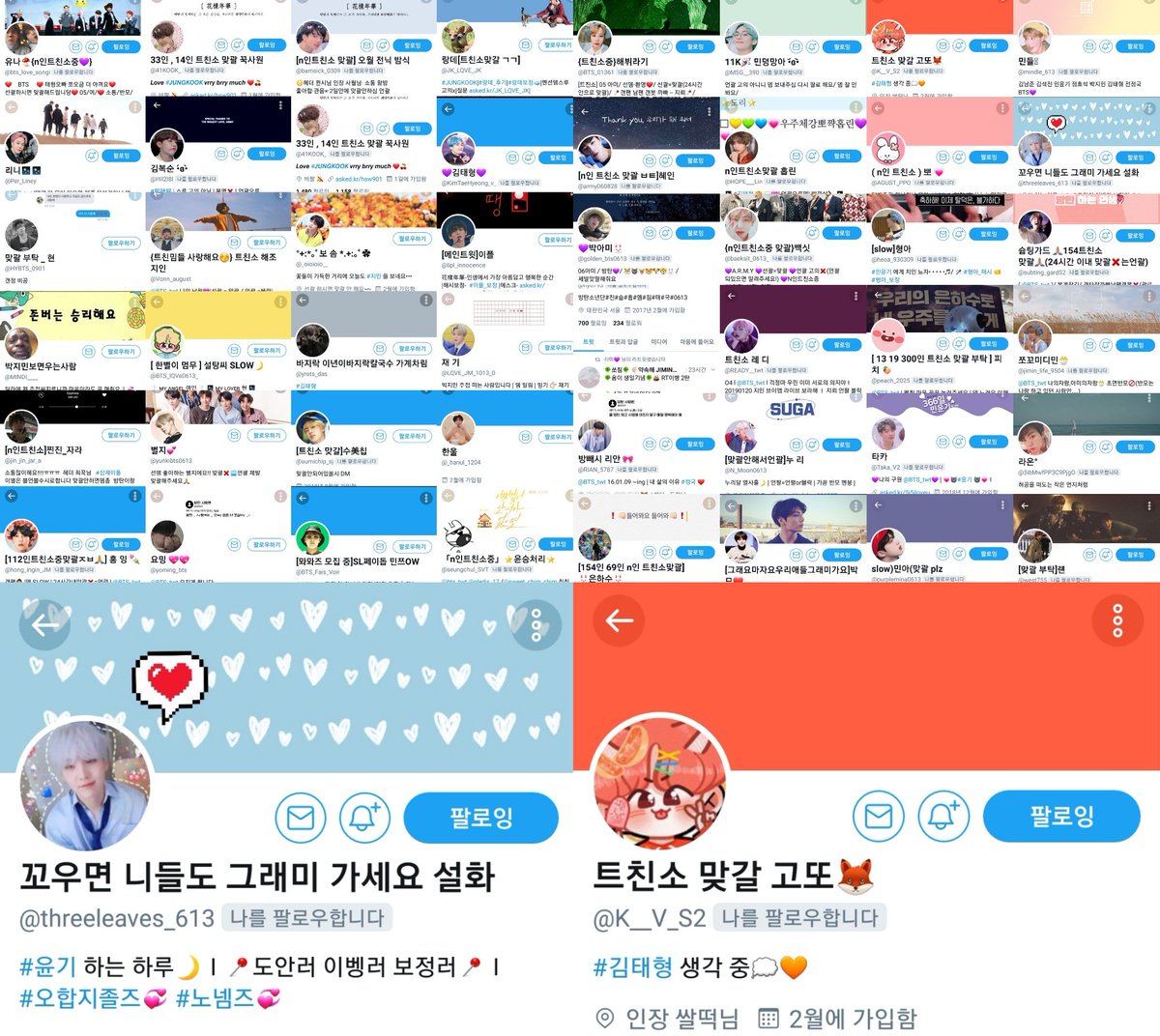 My_galaxy_613's tweet photo. #n인트친소 #아미트친소 #아미_트친소
귀염뽀쟉한 50억명같은 50명의 인싸들을 탐라에 심어보세요! 흔적만 남기시면 슝슝 날라갑니다❣ https://t.co/2GanCsIJDC