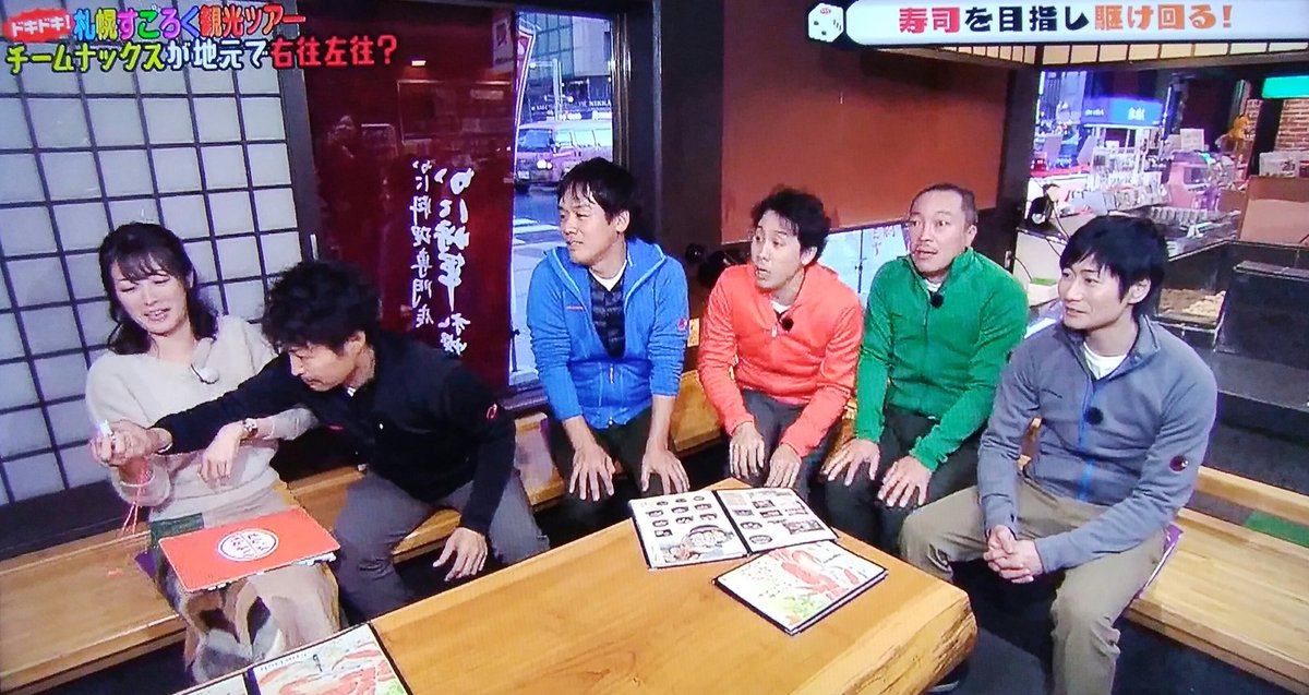 ハナタレナックス全国放送 ハナタレナックス全国放送