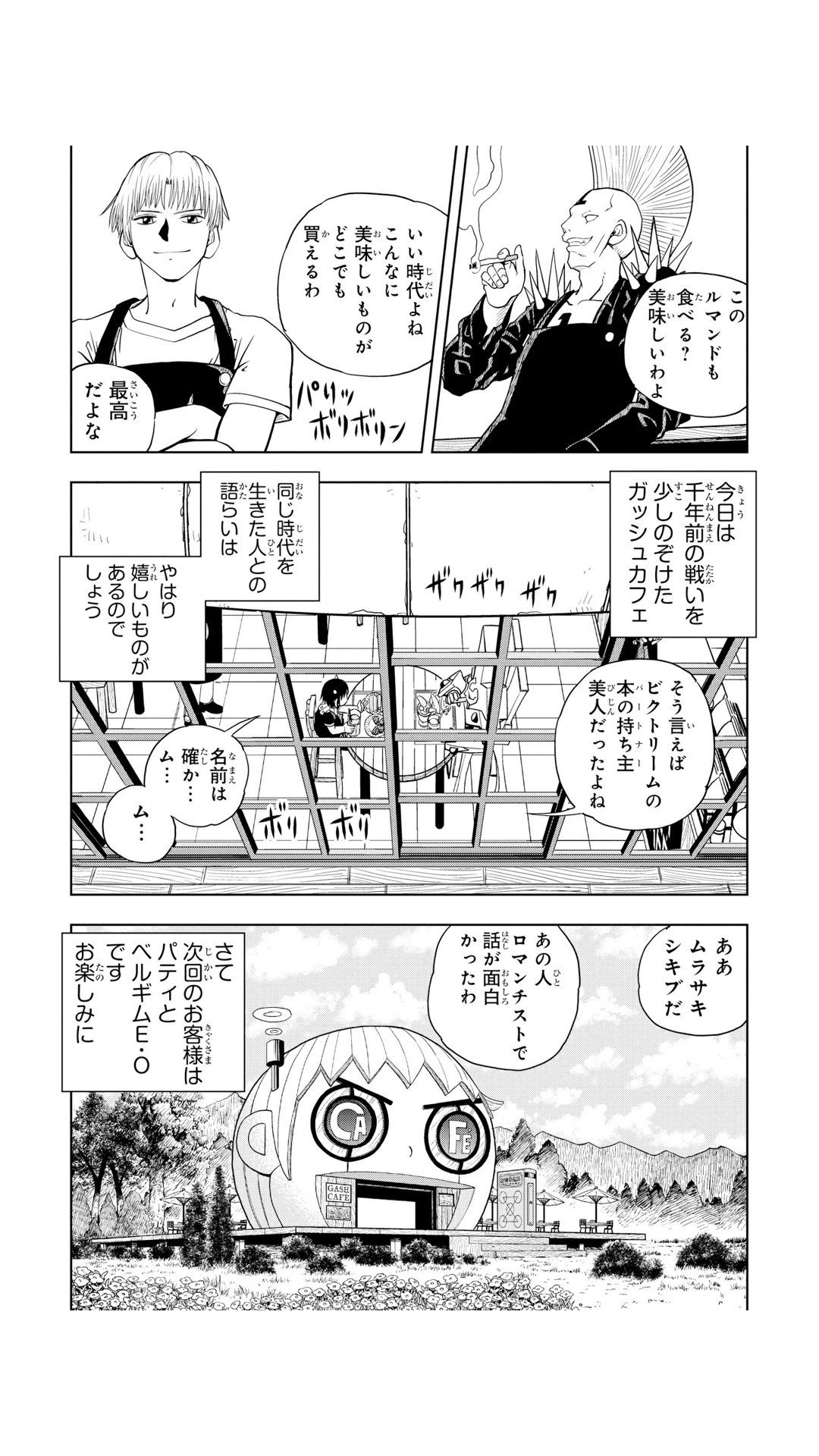 Kazu 風鈴使い 全世代オシャボコンプ達成 בטוויטר 何やらfgoで紫式部が話題になっているようですが 金色のガッシュ で登場するビクトリームの千年前のパートナーも 紫式部 だったということをどうか忘れないで ついでに設定上そこにいるモヒカンエースは紫式部 Kazu 風鈴使い 全世代オシャボコンプ達成 בטוויטר 何やらfgoで紫式部が話題になっているようですが 金色のガッシュ で登場するビクトリームの千年前のパートナーも 紫式部 だったということをどうか忘れないで ついでに設定上そこにいるモヒカンエースは紫式部