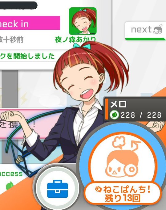 駅メモマイルールのtwitterイラスト検索結果