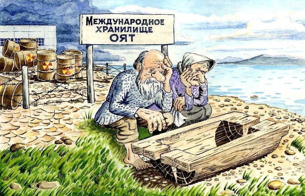 Картинки смешные у разбитого корыта