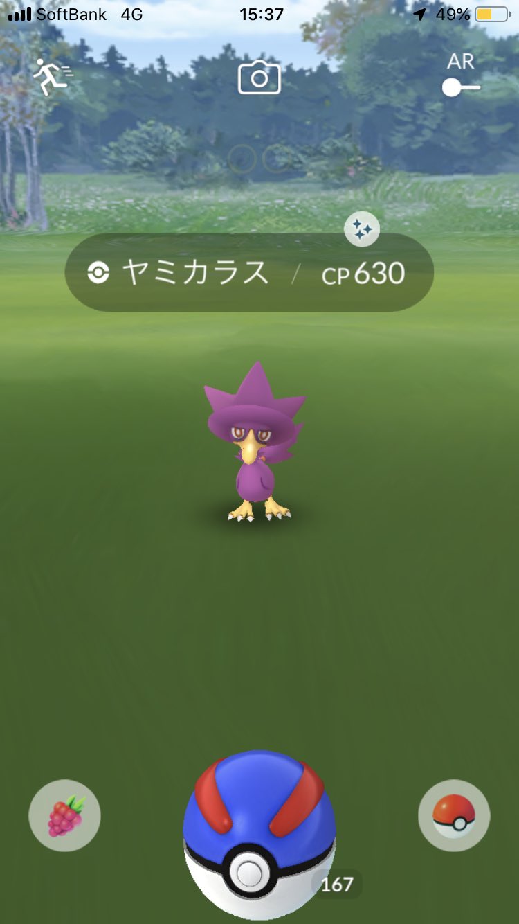 組長 ポケモンgo うぉぉぉぉぉおおお さっき色違いバネブー2匹出たと思ったら 色違いヤミカラスget 早速進化させました 今日の組長は凄いぞ ポケモンgo 色違いポケモン ポケモン進化 ヤミカラス ドンカラス T Co