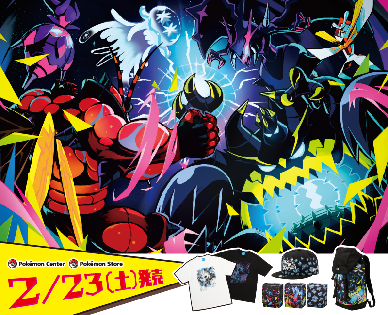 ポケモン公式 on X: 