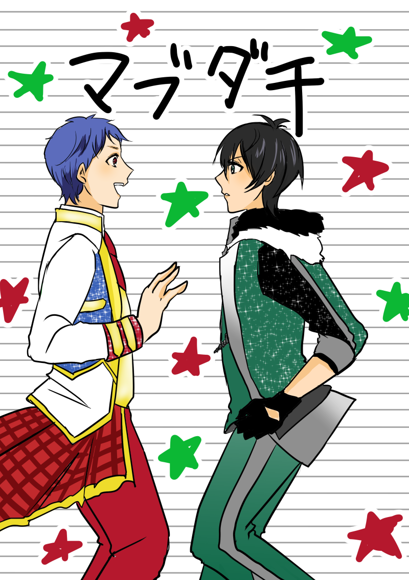 明日開催の華京院文化祭の大学2-O『中3部』さんにて「マブダチ」(20p 300円)を委託させていただきました!中3部アンソロと合わせて是非よろしくお願いします! #中3部 #華京院文化祭 