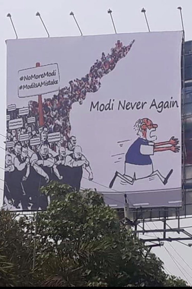 DrAMSinghvi's tweet photo. Well Done people of Assam, Andhra Pradesh, and Tamil Nadu. It is probably for the first time that entry of Modi is being opposed from all the parts of the nation - be it the North East, the Deccan, or the extreme South.

#अबकी_बार_मोदी_को_बाहर_रखो_यार 

#GoBackModi https://t.co/I14DQSAah9