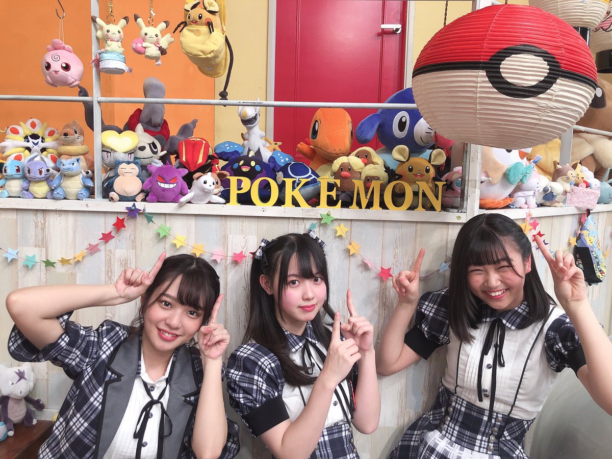 小澤愛実 ラストアイドル ポケモンの家あつまる 見てくださった方 ありがとうございました 2回目のポケんち 本当に嬉しくて感動の気持ちでいっぱいでした そして 本当に本当に面白すぎて とにかくずっと笑ってました 心から
