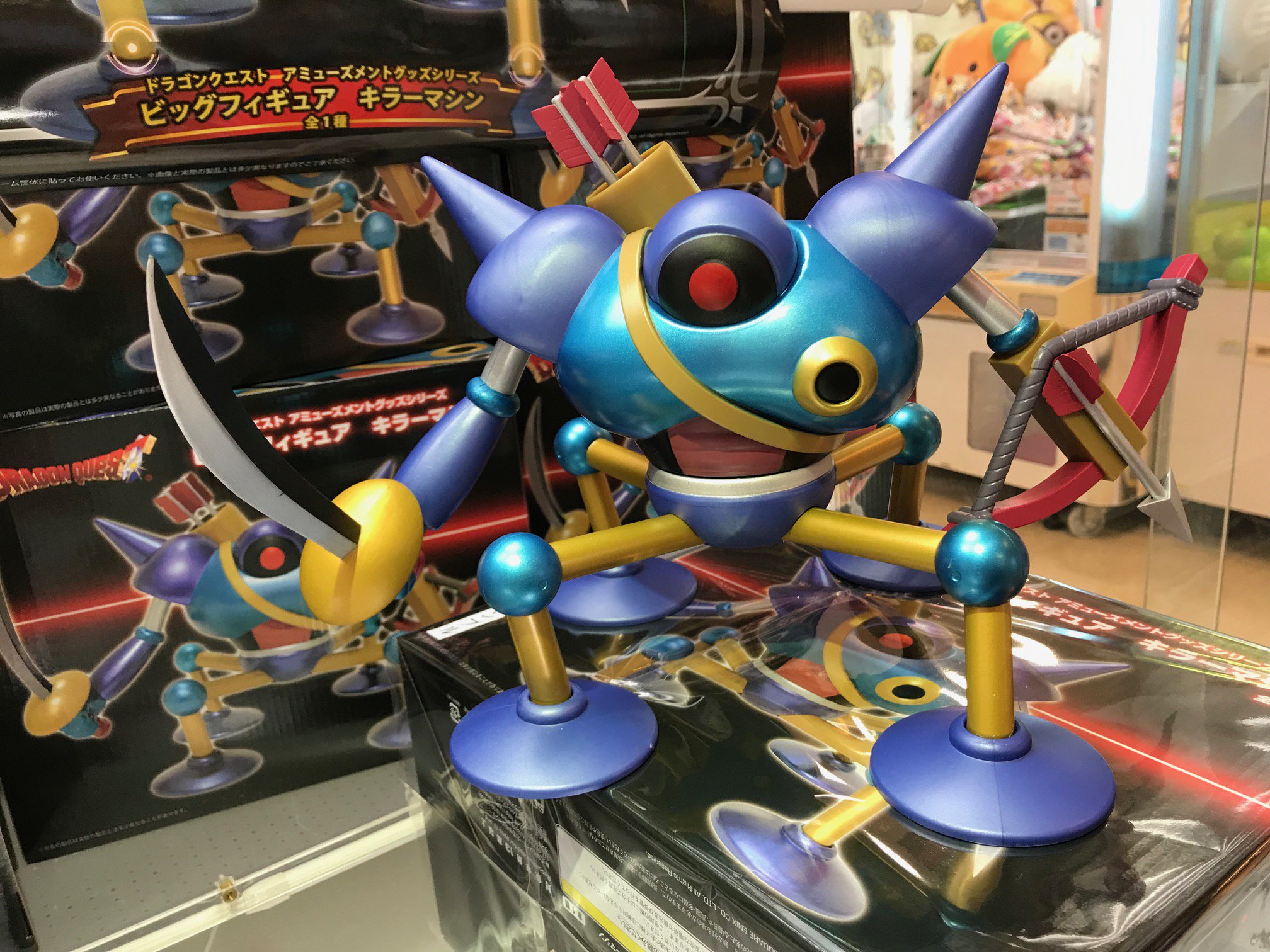 タイトー ドラゴンクエスト AM ビッグフィギュア キラーマシン