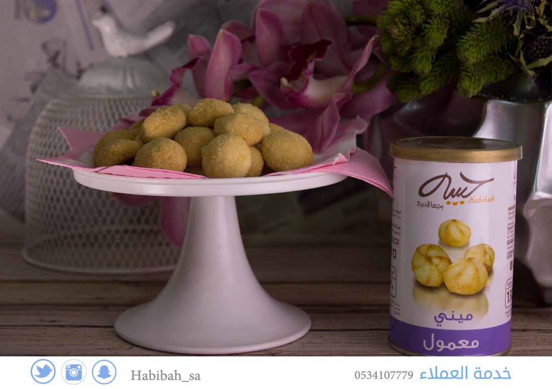 jayik_sa's tweet photo. معمول_حبيبه ميني جوده عاليه وطعم خيالي واتساب خدمة العملاء 0534107779 #حط_تغريده_حلوه https://t.co/Dyxvvzzkjf