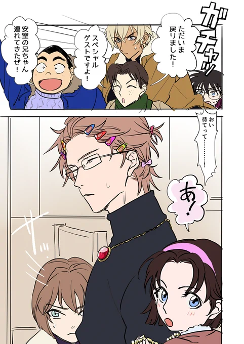 つづき 