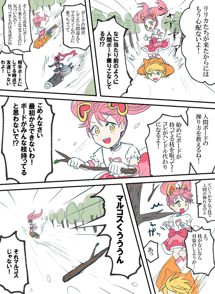 ルメコ 銀魂スキー回パロ なんでこのメンツでパロしようと思ったのか思い出せない ルメコ 銀魂スキー回パロ なんでこのメンツでパロしようと思ったのか思い出せない