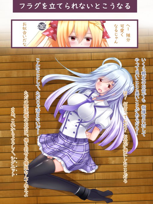 ユニコーンになりたい伊702 Eternalrosebud さんのマンガ一覧 いいね順 ツイコミ 仮 ユニコーンになりたい伊702 Eternalrosebud さんのマンガ一覧 いいね順 ツイコミ 仮