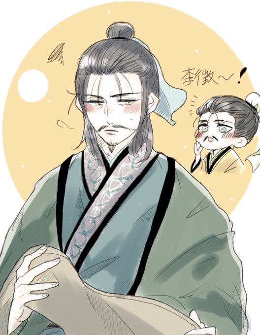 山月記のtwitterイラスト検索結果 古い順 山月記のtwitterイラスト検索結果 古い順