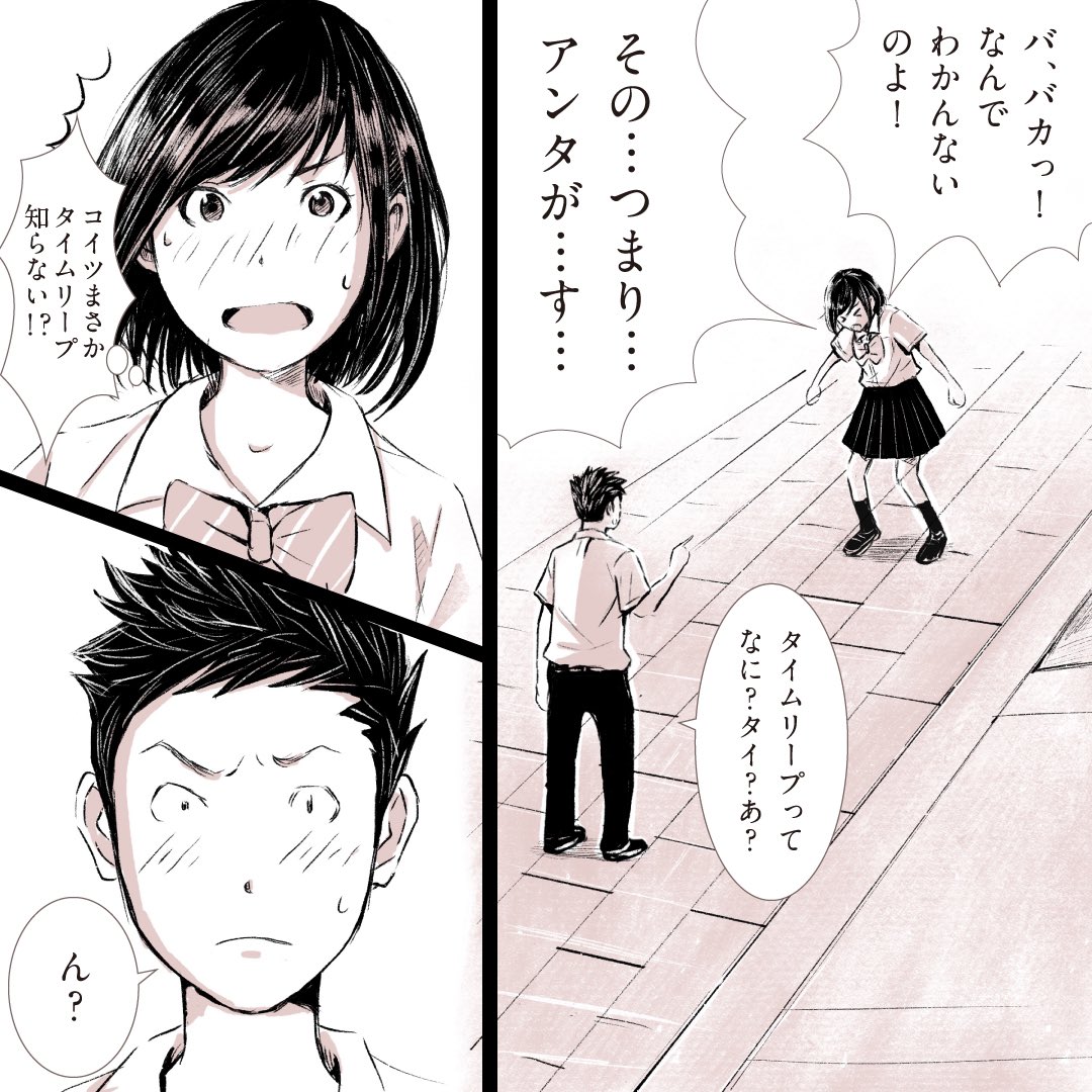 ペッパー君漫画が伸びているので、普段描いている漫画も貼っておきますね。
普段は恋愛漫画が多いのです。

▼漫画、デザインなどまとめ
 