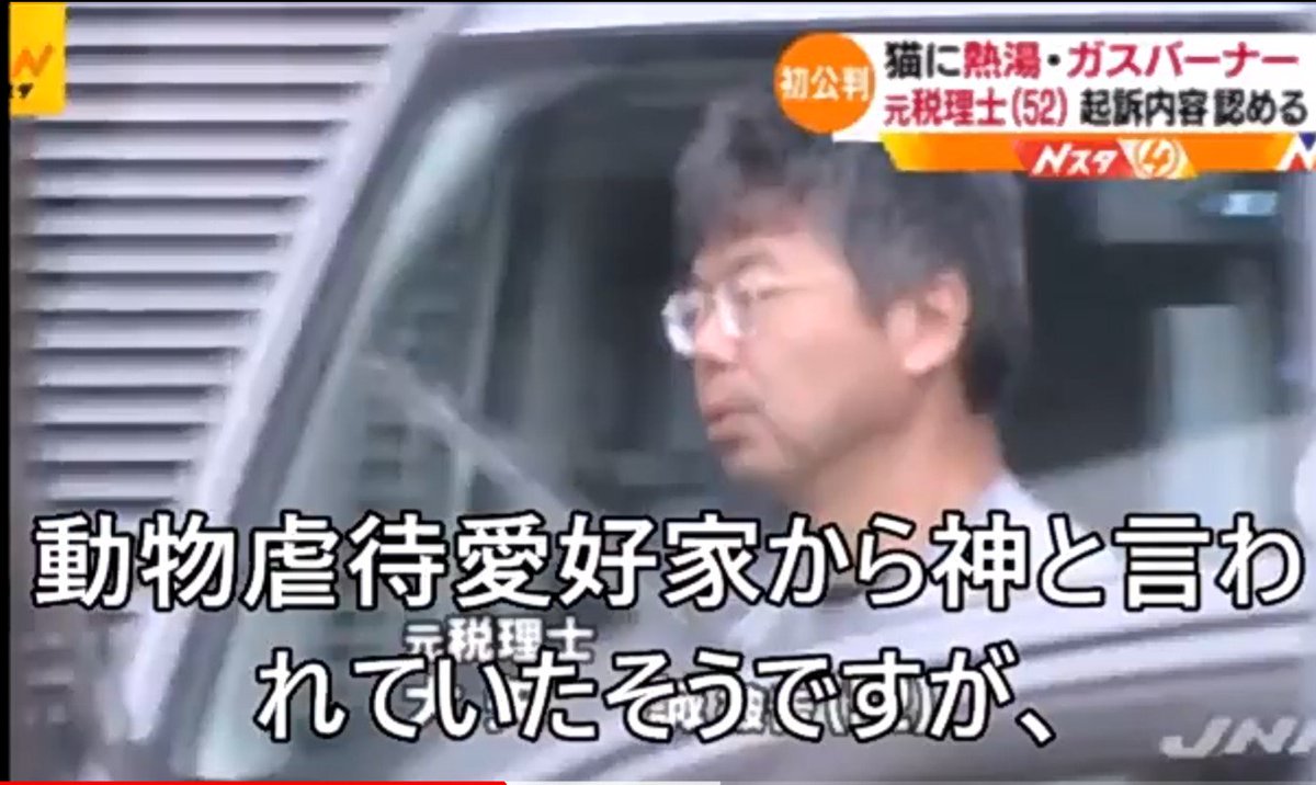 生き物苦手版 Twitter Search Twitter