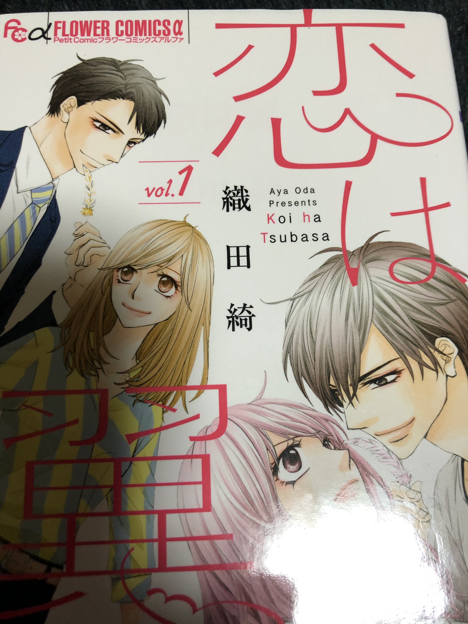 キミと楽園room Twitter Search Twitter