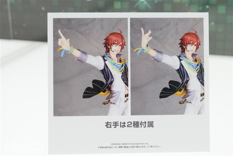 アイドルマスター SideM』#天ヶ瀬冬馬 のフィギュアがワンフェスで展示
