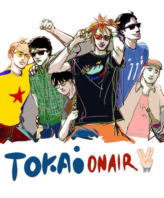 東海オンエア 高画質 のtwitterイラスト検索結果 古い順 東海オンエア 高画質 のtwitterイラスト検索結果 古い順