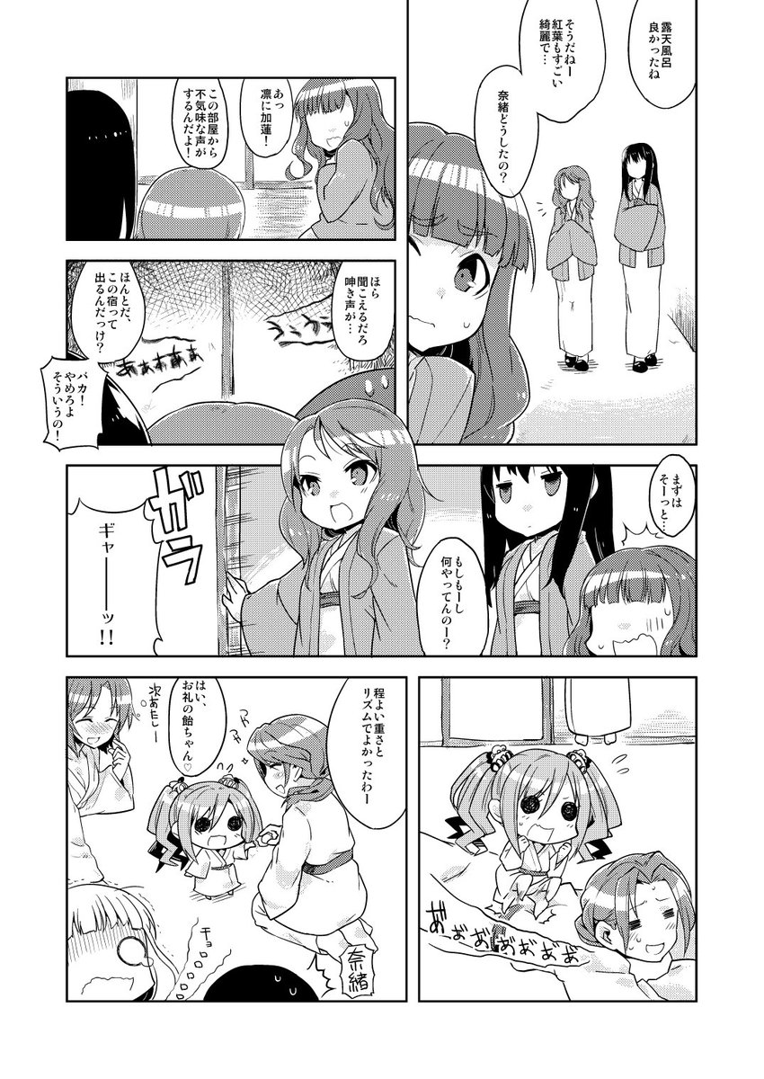 コミケ新刊まだメロンちゃんちにも残ってるのでよろしくお願いしますー https://t.co/Tf2bqsuA4E 