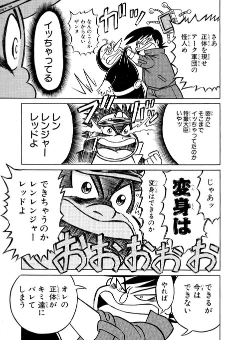 徳光康之 Dk97f3 さんのマンガ一覧 137ページ ツイコミ 仮 徳光康之 Dk97f3 さんのマンガ一覧 137ページ ツイコミ 仮