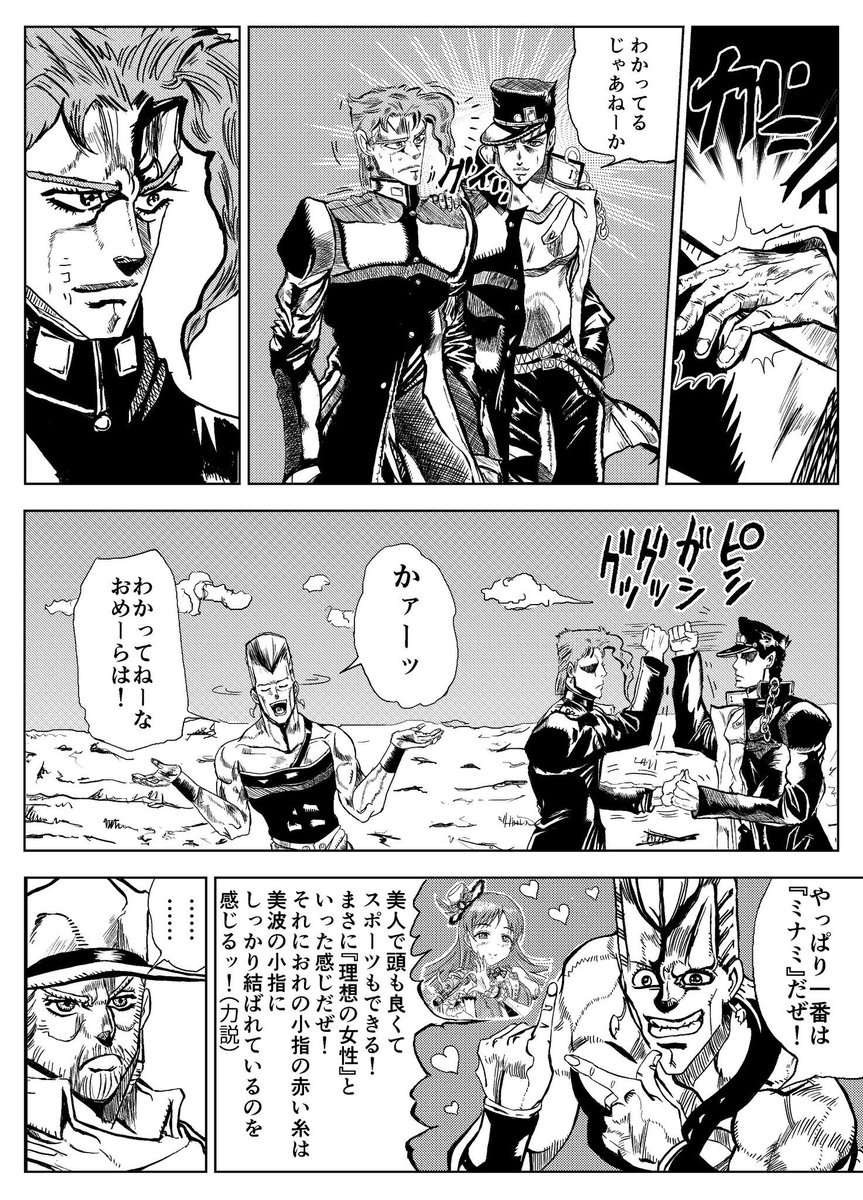 閒聊 星塵遠征軍戰派系 看板c Chat Ptt動漫區 閒聊 星塵遠征軍戰派系 看板c Chat Ptt動漫區