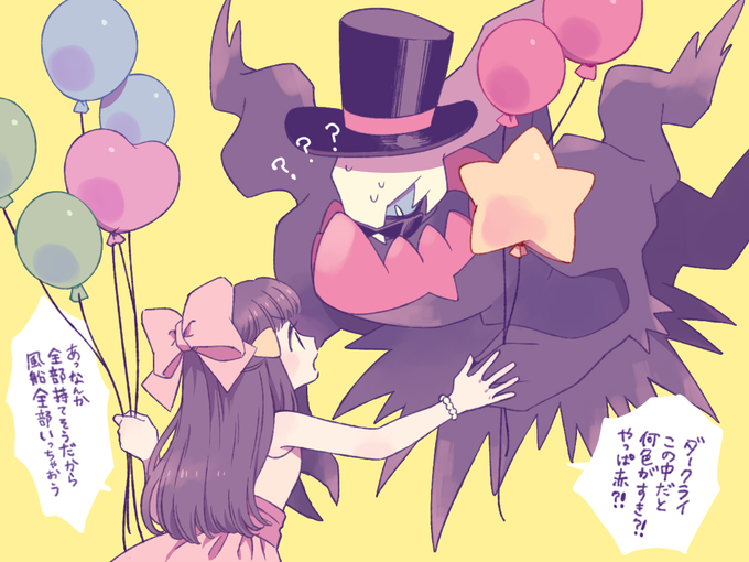 はじめてのコンテスト 