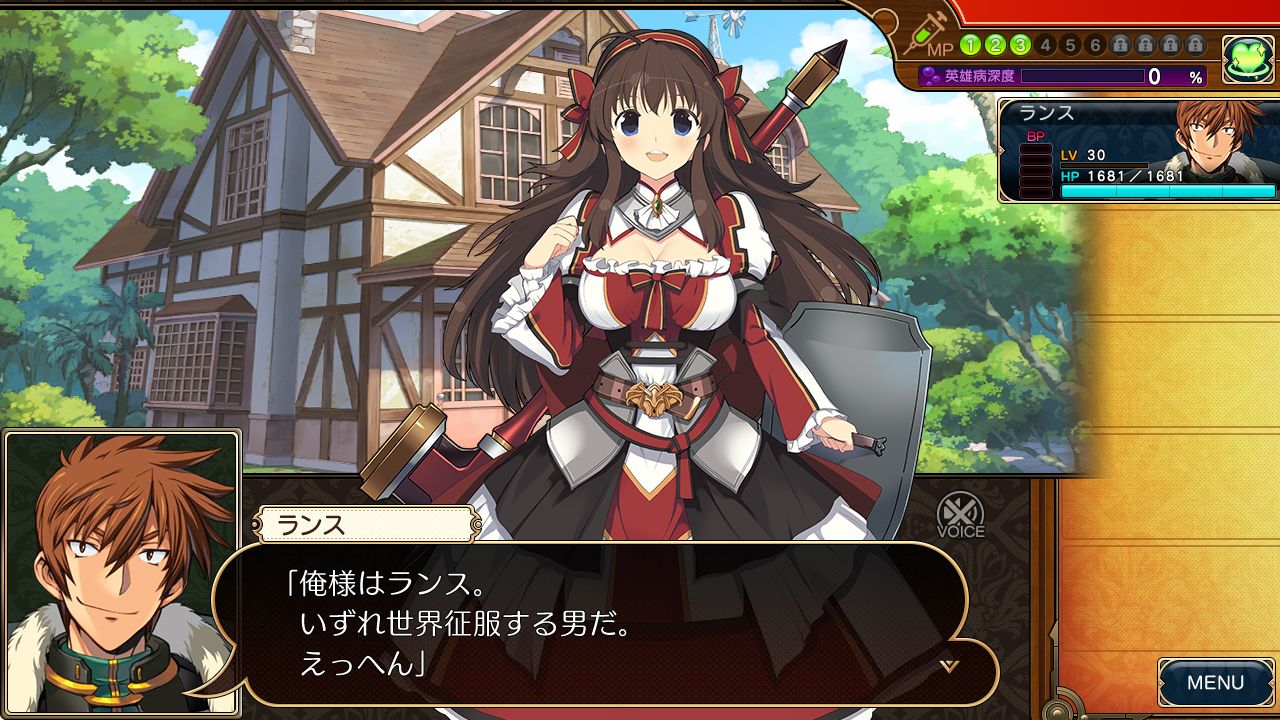 イブニクル 